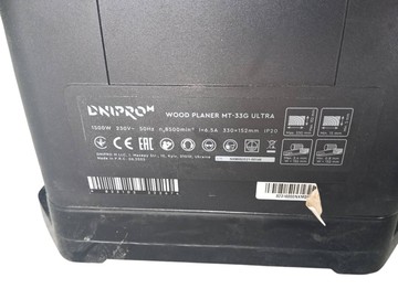Б/в Верстат рейсмусний Dnipro-M mt-33g ultra 01-201054180