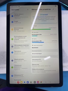 Б/в Планшет Samsung galaxy tab a11+ wifi 6/128gb 01-201056474