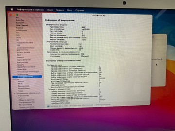 Б/у Ноутбук Apple macbook air a1466 13,3" core i5 1.4 ghz/ram 4gb/ssd 128gb/intel hd graphics 5000 01-201056252