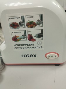 Б/в М`ясорубка Rotex rmg190 01-201064363