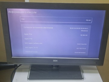 Б/в Ігрова приставка Sony playstation 5 825gb 01-201065620