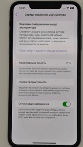 Б/в Мобільний телефон Apple iphone 11 pro max 64gb 01-201064316
