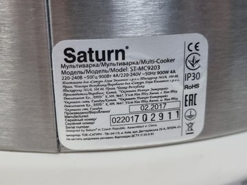 Б/в Мультиварка Saturn st-mc9203 01-201070689