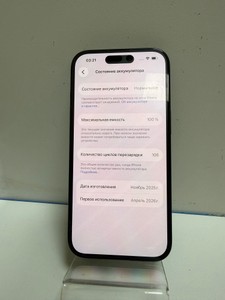 Б/в Мобільний телефон Apple iphone 15 256gb 01-201071218