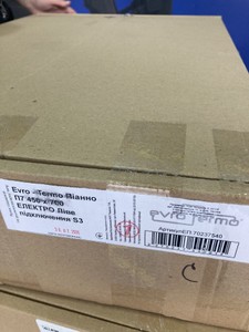 Б/в Рушникосушарка Evro-Termo піанно п7 450х700 л п s3 01-201076100