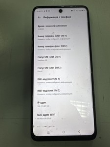 Б/в Мобільний телефон Infinix hot 50 8/128gb 01-201077598