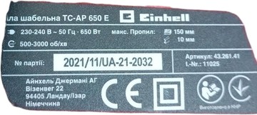Б/в Шабельна пила Einhell tc-ap 650 e 01-201080111