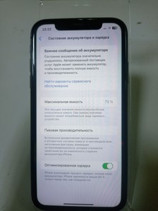 Б/в Мобільний телефон Apple iphone 11 128gb 01-201094563