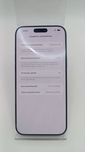 Б/в Мобільний телефон Apple iphone 17 pro max 256gb 01-201096286