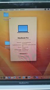 Б/в Ноутбук Apple a1706 macbook pro 13,3" core i5 3.1ghz /ram 8gb /ssd 256/ gpu intel iris plus 650 1536mb 01-201097969