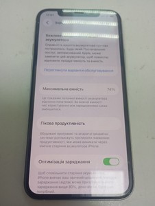 Б/в Мобільний телефон Apple iphone 11 pro 64gb 01-201098318