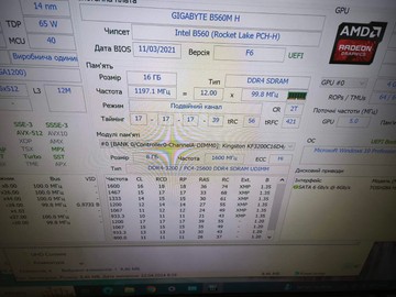 Б/в Системний блок Пк intel core i5-11400f/ram 16 gb/hdd 1000 gb/ssd 120/amd/ ati radeon rx 6500 xt 4gb gddr6 64bit 01-201102723