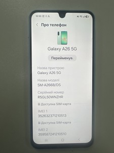 Б/в Мобільний телефон Samsung galaxy a26 5g 8/256gb 01-201106394