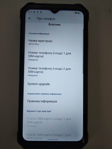 Б/у Мобільний телефон Oukitel wp23 plus 8/256gb 01-201105091
