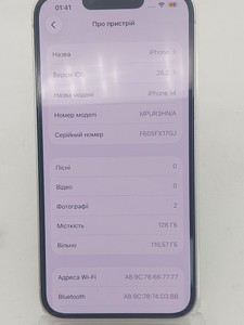 Б/у Мобільний телефон Apple iphone 14 128gb 01-201026362