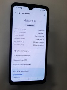 Б/в Мобільний телефон Samsung a515f galaxy a51 4/64gb 01-201113047