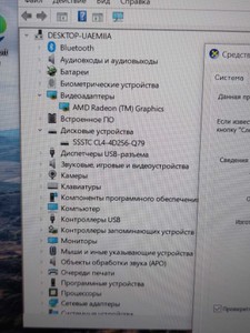 Б/у Ноутбук Lenovo l15 / ryzen 5 pro 5675u ddr4/ ram16gb/ ssd240gb/ uhd 01-201110499
