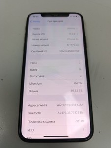 Б/в Мобільний телефон Apple iphone xs 64gb 01-201120302