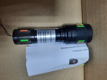 Б/в Ліхтарик Flashlight 105759 01-201120827