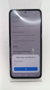 Б/в Мобільний телефон Xiaomi redmi note 14 8/256gb 01-201120435