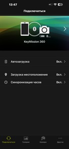 Б/в Екшн-камера Nikon keymission 360 01-201123691