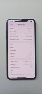 Б/в Мобільний телефон Apple iphone xs max 512gb 01-201125015
