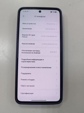Б/в Мобільний телефон Poco x7 pro 8/256gb 01-201126640