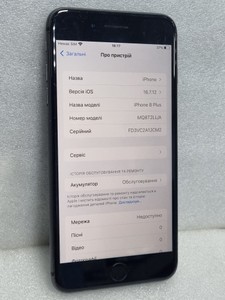Б/в Мобільний телефон Apple iphone 8 plus 64gb 01-201126699
