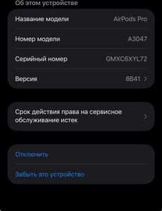 Б/в Навушники Apple airpods pro 2nd generation magsafe 01-201127910