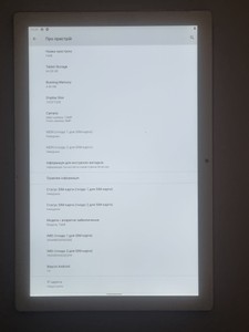 Б/в Планшет Blackview tab 8 4/64gb lte + keyboard 01-201127311