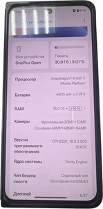 Б/в Мобільний телефон Oneplus open 16/512gb 01-201075776