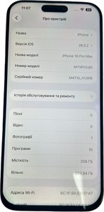 Б/в Мобільний телефон Apple iphone 16 pro max 256gb 01-201112287