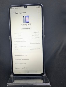 Б/в Мобільний телефон Samsung galaxy a07 4/128gb 01-201134708