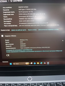 Б/в Ноутбук Lenovo 15/ryzen 5 7235hs ddr5/16gb ddr5/ssd 512 gb/geforce rtx3050 6gb 01-201137640