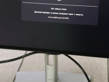 Б/у Монитор Dell u2422h 01-201147477