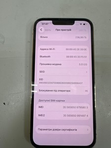 Б/в Мобільний телефон Apple iphone 13 pro 256gb 01-201150319