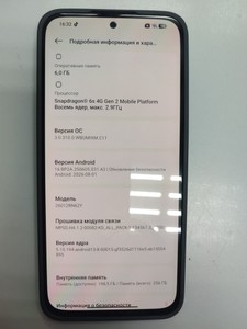 Б/в Мобільний телефон Xiaomi redmi note 17 5g 6/256gb 01-201155693