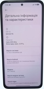 Б/в Мобільний телефон Xiaomi redmi note 14 4g 8/256gb 01-201159511