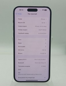 Б/в Мобільний телефон Apple iphone 14 pro max 128gb 01-201114574
