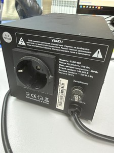 Б/у Стабилизатор напряжения Real-El stab-500 01-201166847