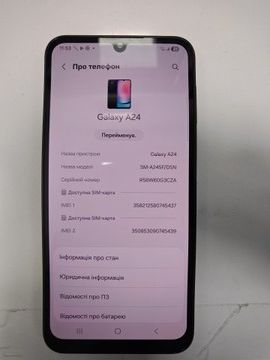 Б/в Мобільний телефон Samsung galaxy a24 sm-a245f 6/128gb 01-201170224