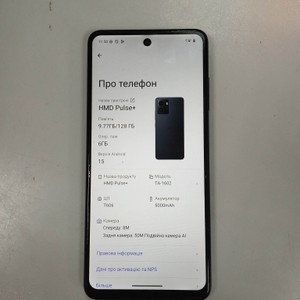 Б/у Мобільний телефон Hmd pulse+ 6/128gb 01-201169978