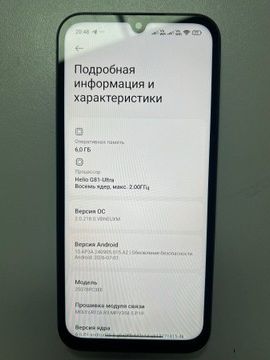 Б/в Мобільний телефон Poco c85 6/128gb 01-201170797