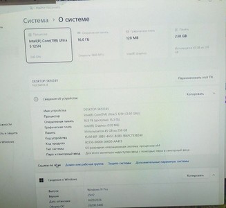 Б/в Системний блок Пк intel core ultra 5 125h/ram 16 gb/hdd відсутній/ssd 256 gb/інтегрована 01-201165201