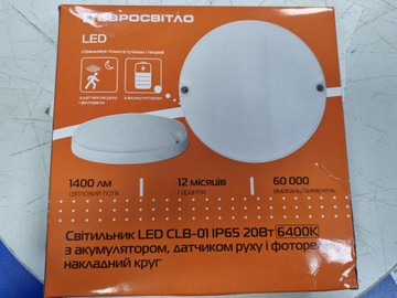Євросвітло led clb-01