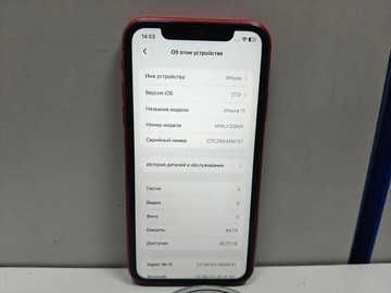 Б/в Мобільний телефон Apple iphone 11 64gb 01-201178410