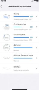 01-200422920: Xiaomi roborock s6