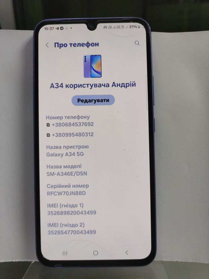 galaxy a34 5g sm-a346e 8/256gb