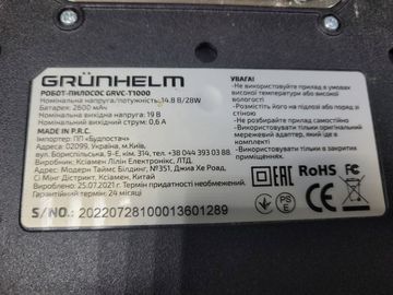 01-200581512: Grunhelm grvc-t1000