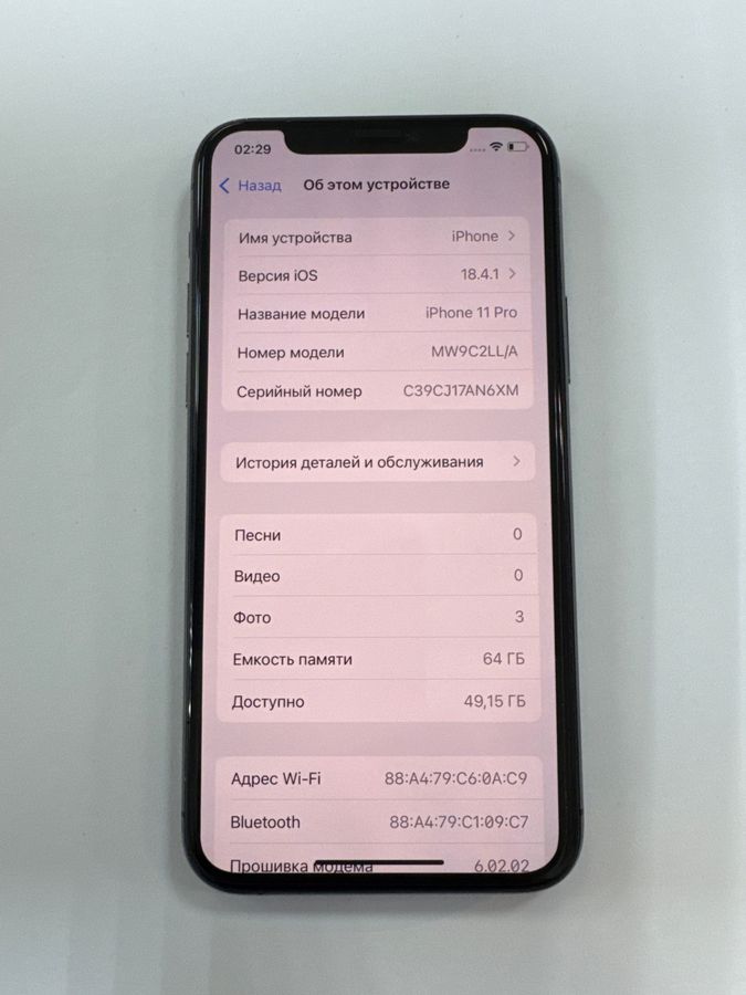 iphone 11 pro 64gb